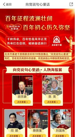 沈铁：“温馨春运、文明相伴”主题宣传活动正式启动