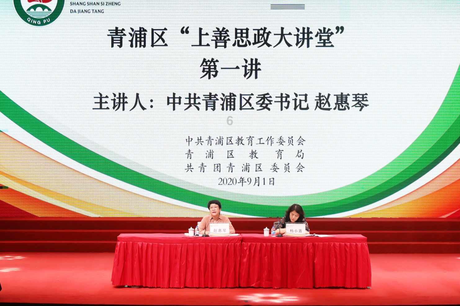 厉害了我的巧虎6